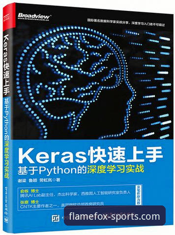 火狐体育手机版使用教程深度评测：从下载到实战的操作指南