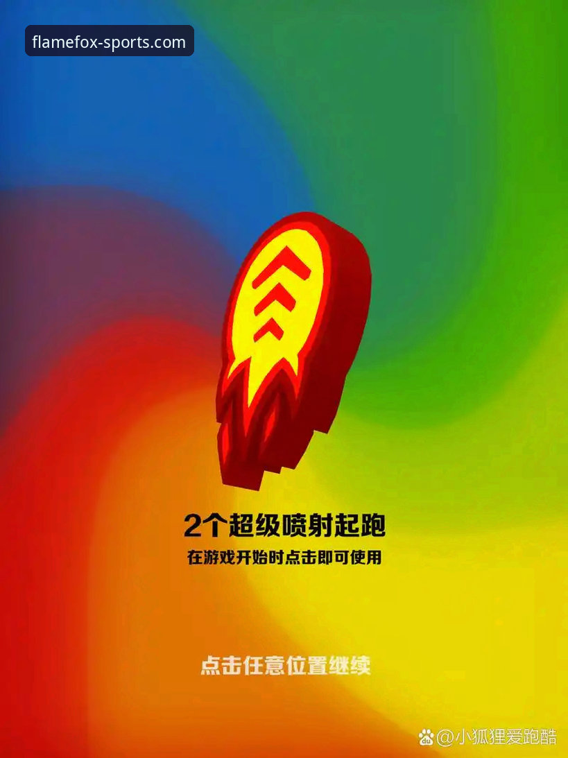 资深用户实测：火狐体育一站式安全吗？从注册到实战的完整心得