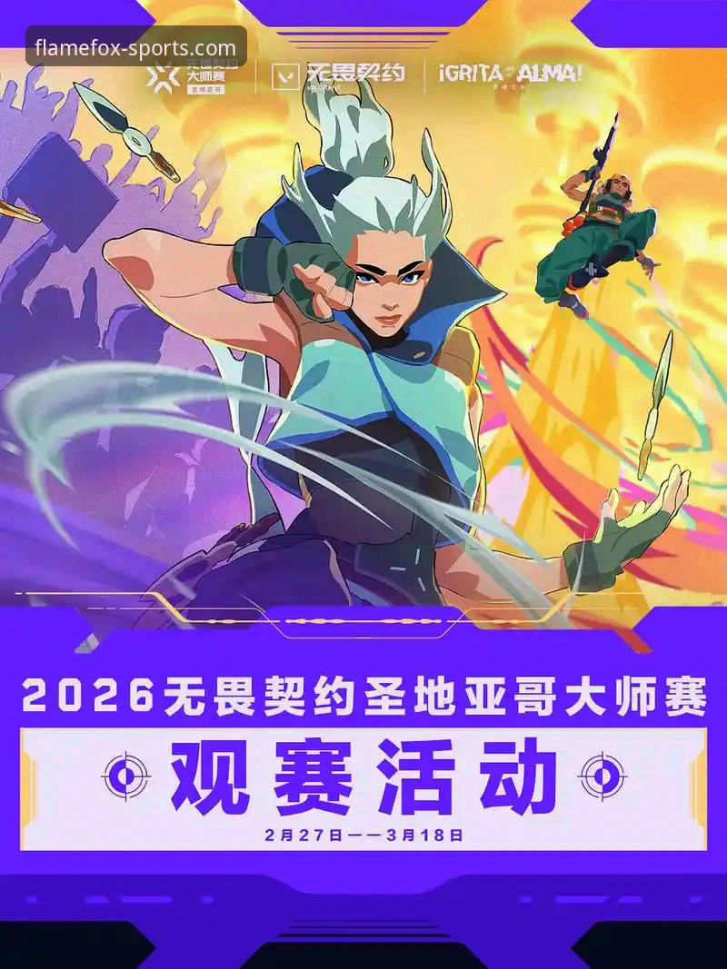 火狐体育手机版 火狐体育手机版v3.0.0最新动态:移动端观赛竞猜体验迎来突破性升级