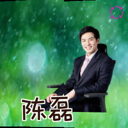 陈磊